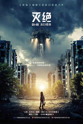 城市档案纪录片封面
